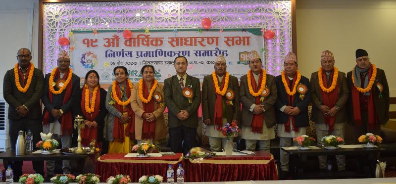 चन्द्रागिरि साकोसमा नयाँ संचालक समिति चयन